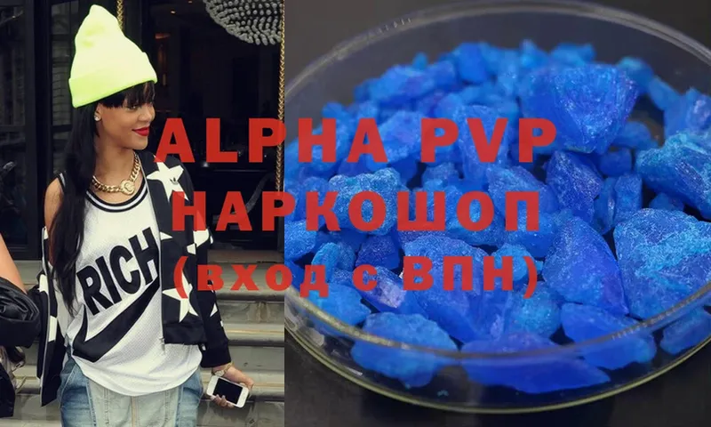 MEGA рабочий сайт  Болотное  A PVP мука  сколько стоит 