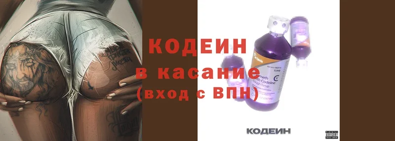 Кодеин напиток Lean (лин)  Болотное 