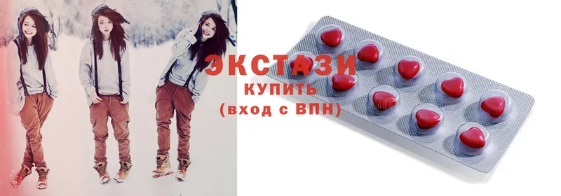 Ecstasy 250 мг  Болотное 